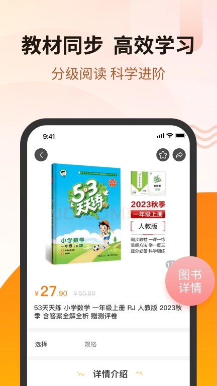 苏金尚