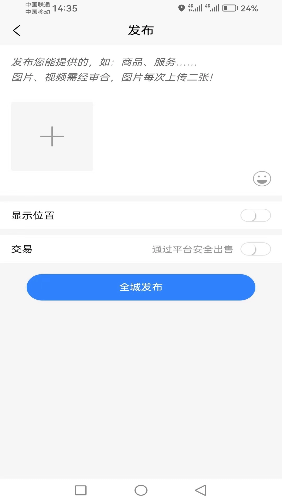 华人汇城市信息库