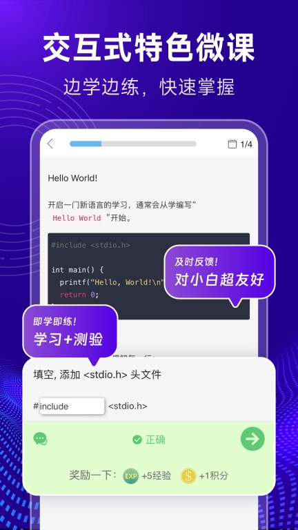 C语言代码编译器-C语言编译器