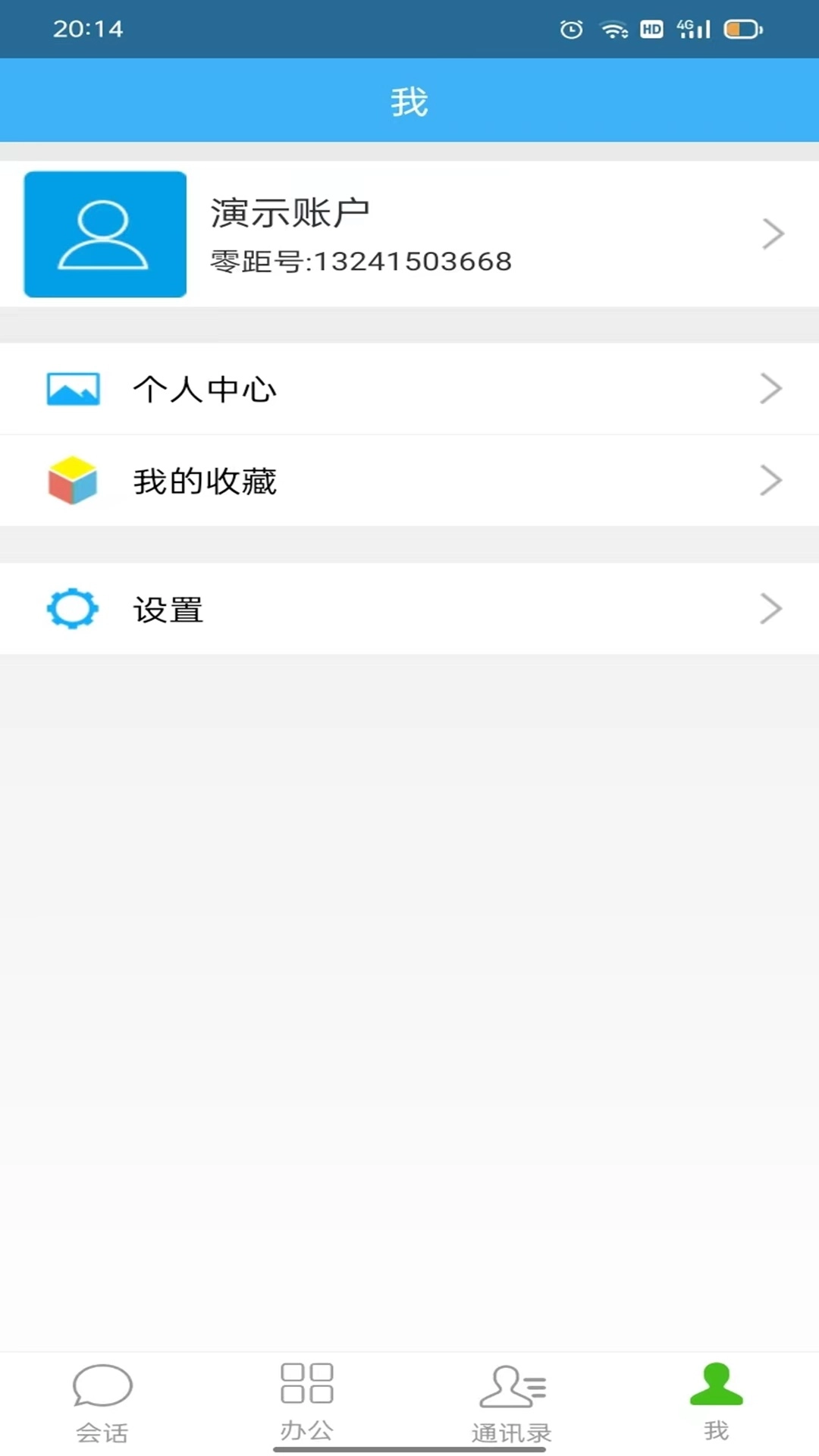 药械纲目