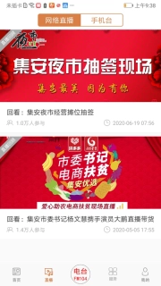 We&middot;集安