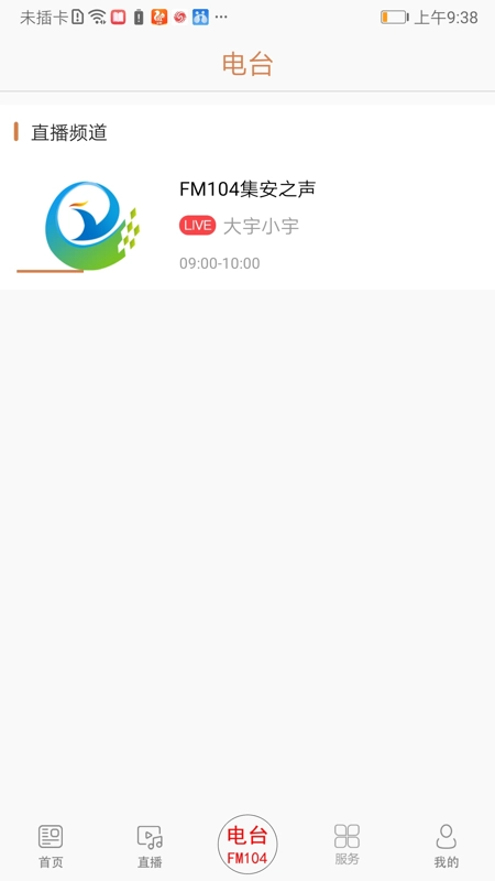 We&middot;集安