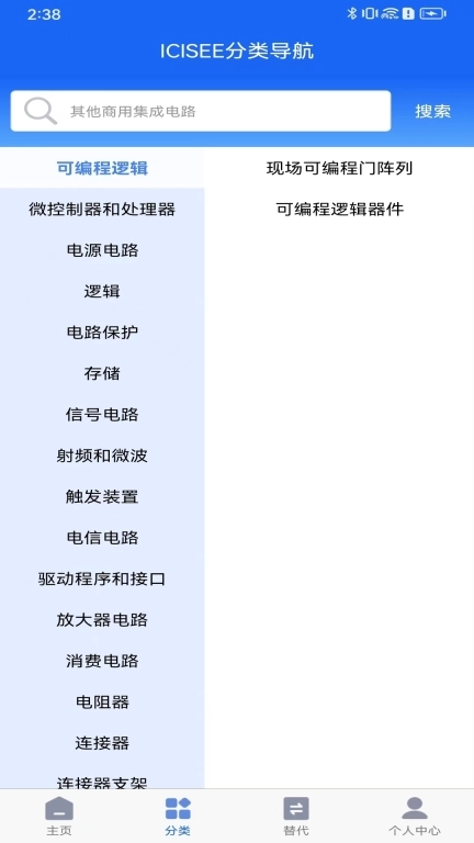 智芯谷