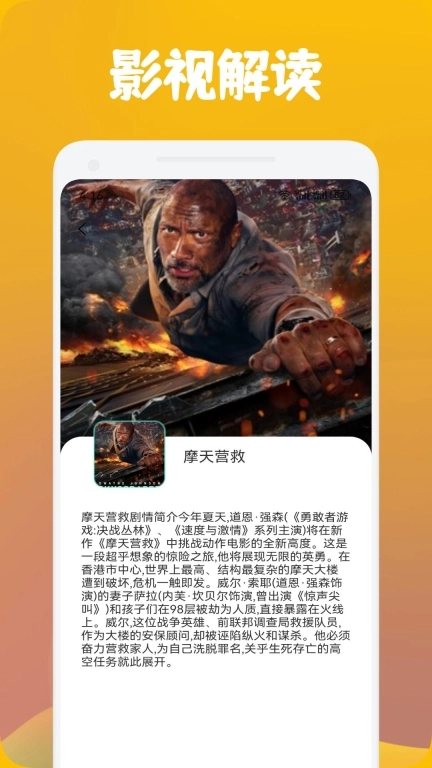 看吧影视投屏