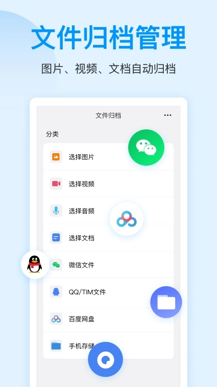 压缩文件查看器-解压软件