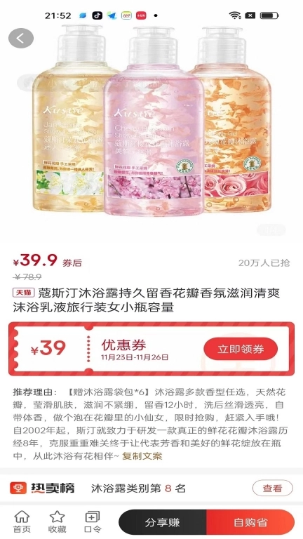 乐惠佳