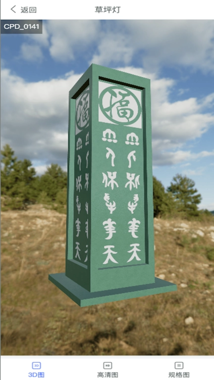 易灯博
