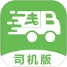 帮夫运司机