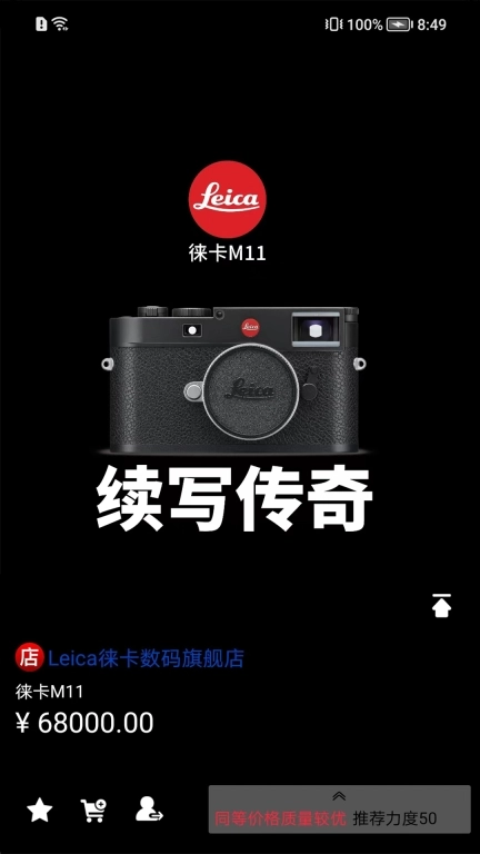 十间仓