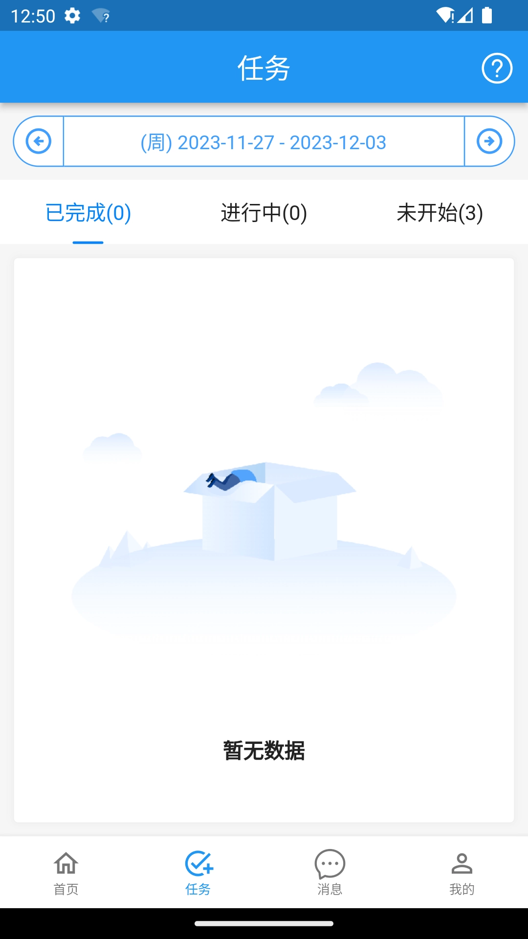 亨瑞艾维监督端