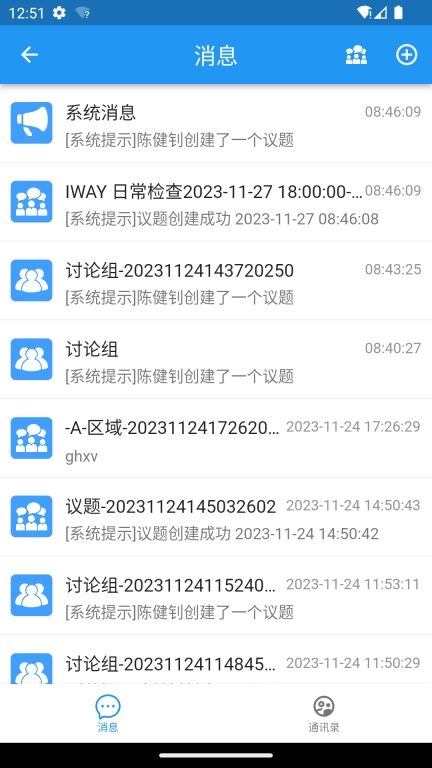 亨瑞艾维监督端