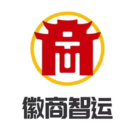 徽商智运