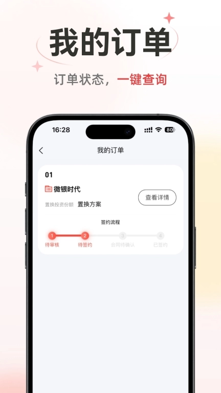 问那集团