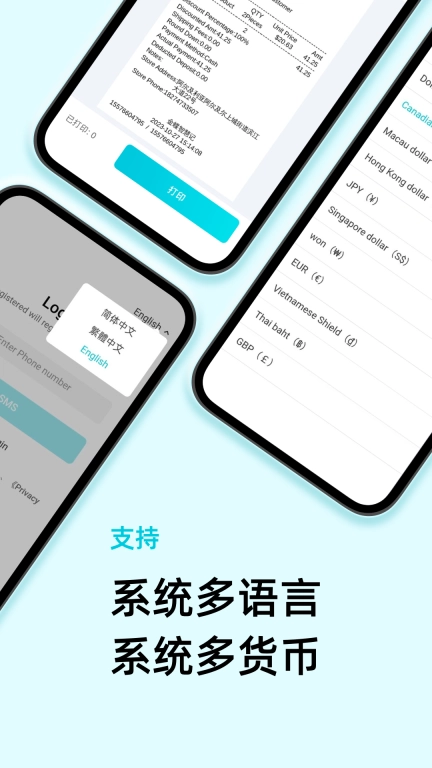 智慧记国际版