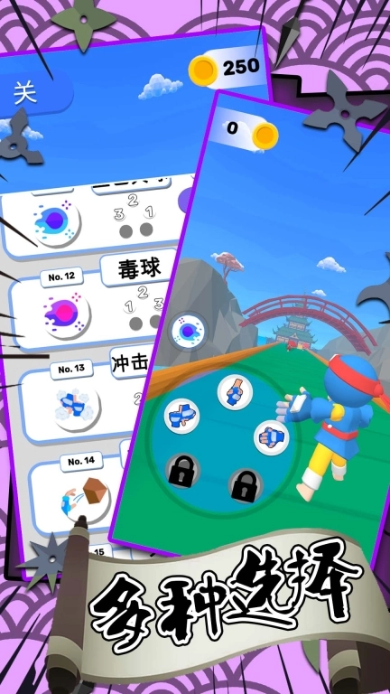 召唤万岁SSR
