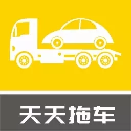 天天拖车司机端