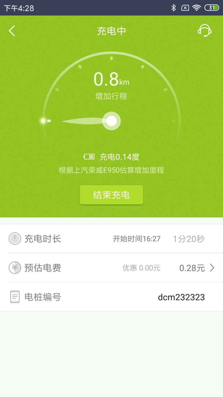 联桩
