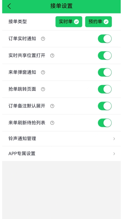 附近吊装-工程机械服务中心