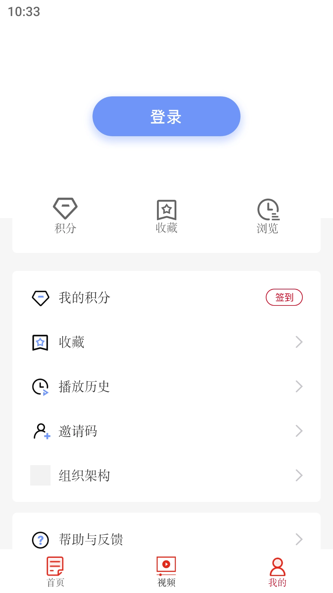右江融媒