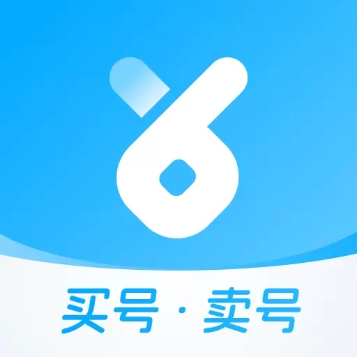 虚贝买号-人工估号报价