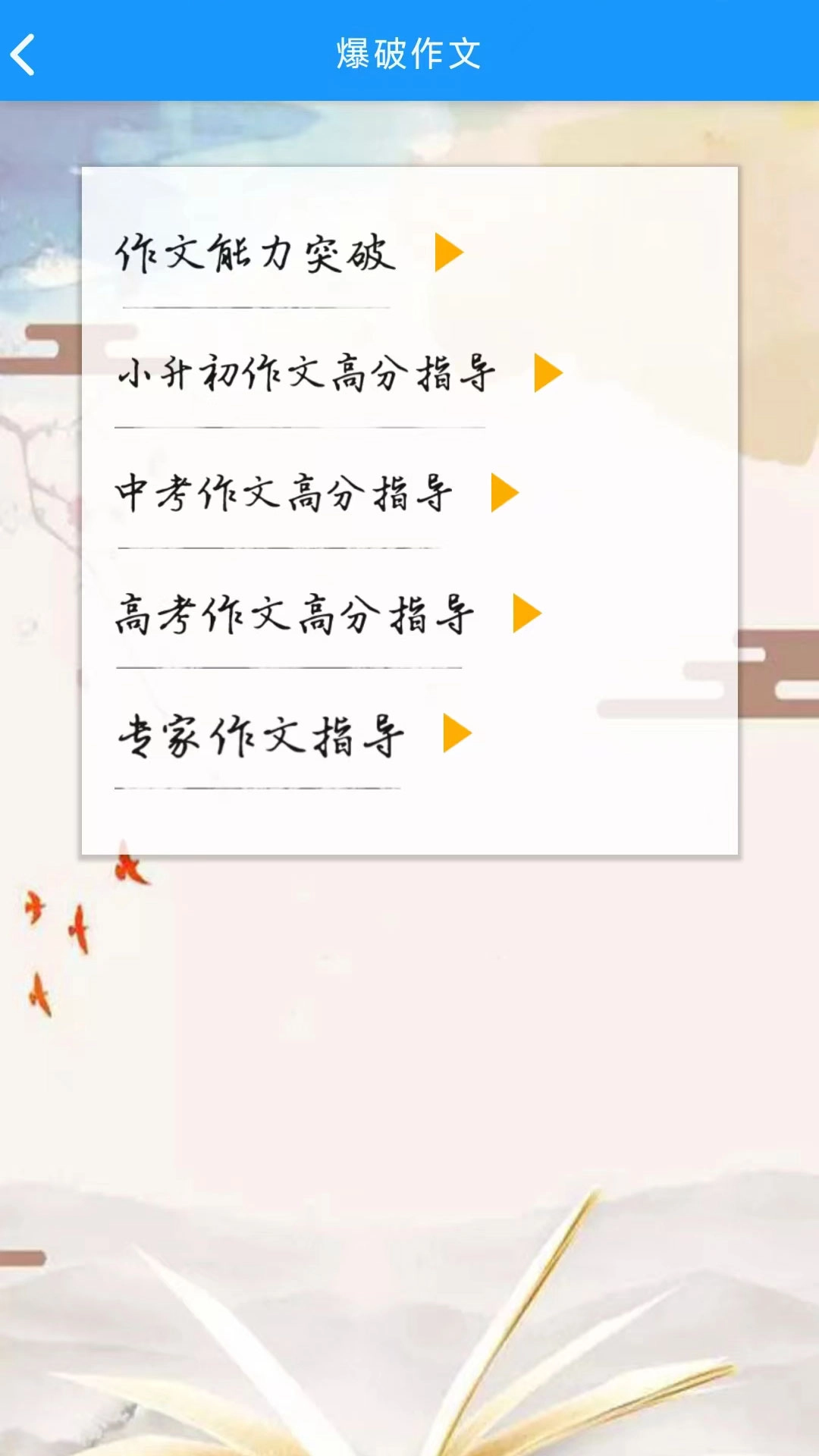 语经慧