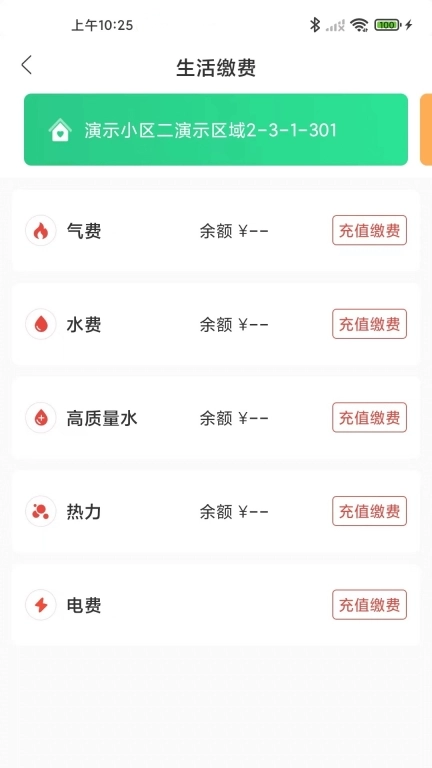 i容西