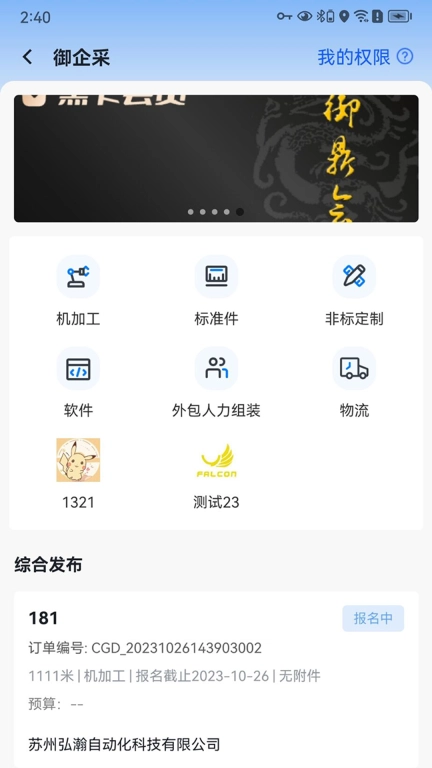 AshtonBOX-艾什顿云盒