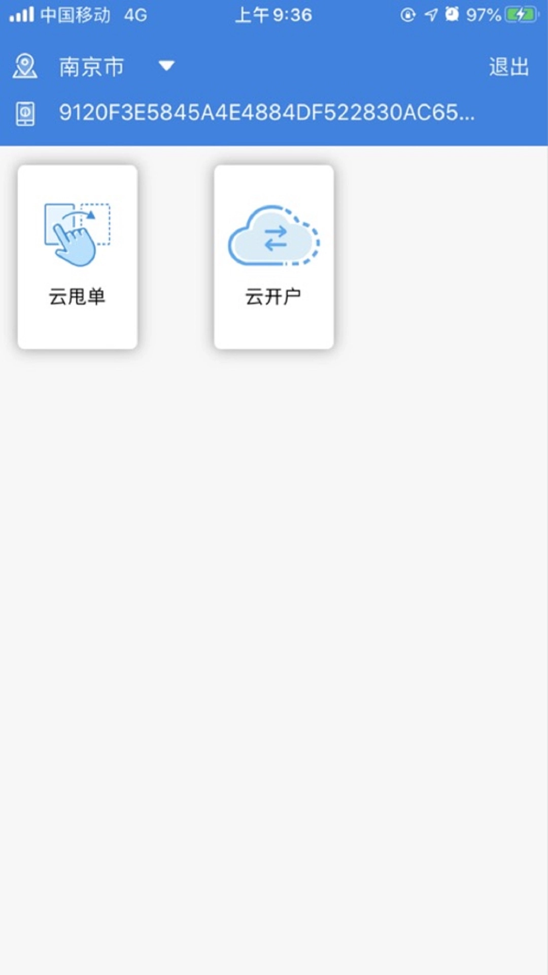 行销宝