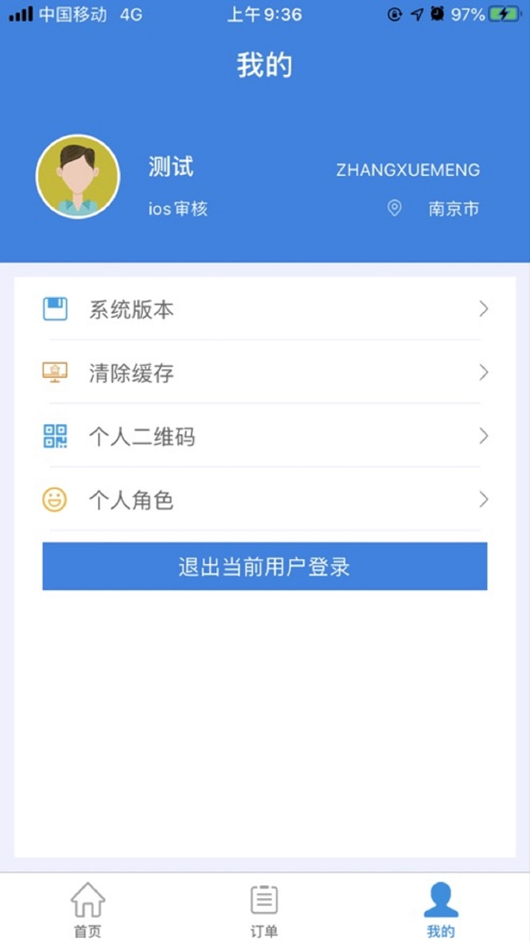 行销宝