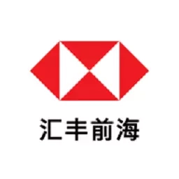 汇丰前海