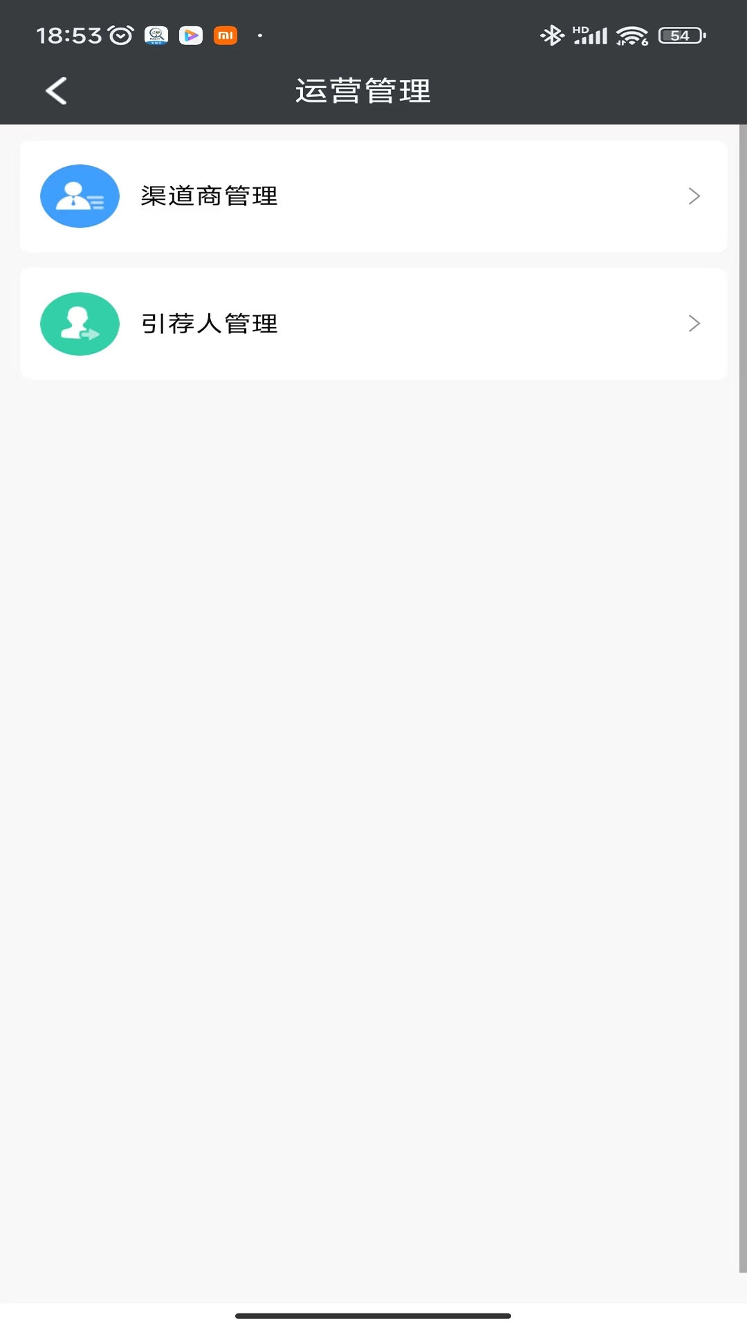 益戈安服星
