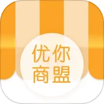 优你商盟