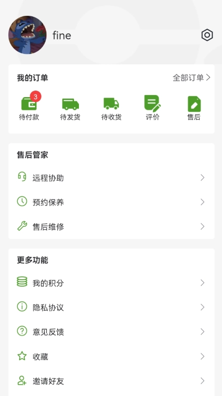 宅氧