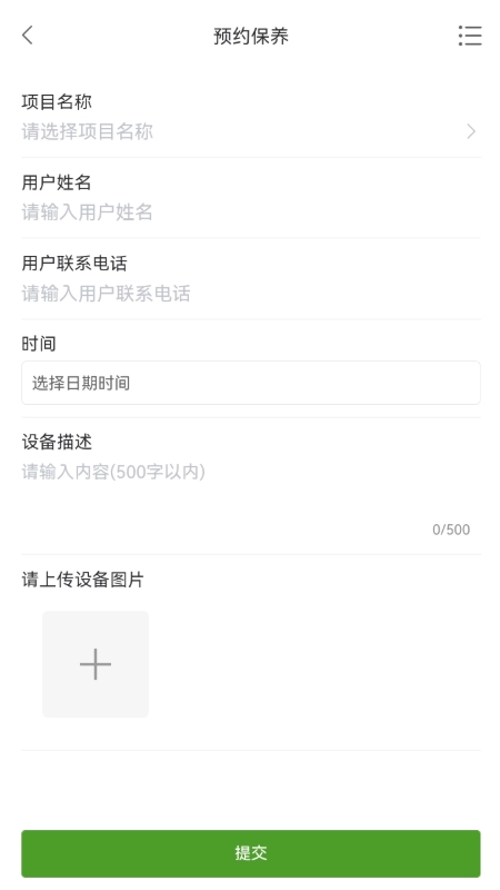宅氧