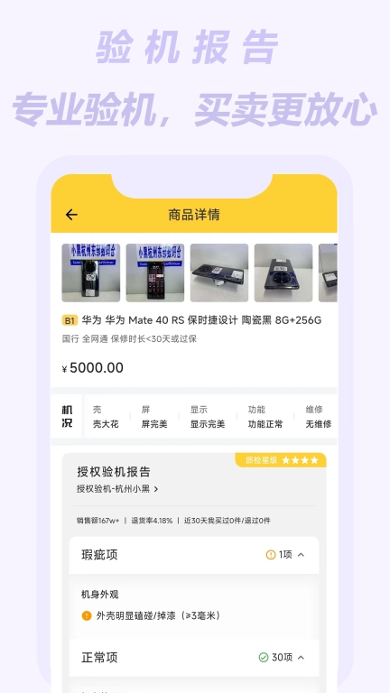小黑拍拍