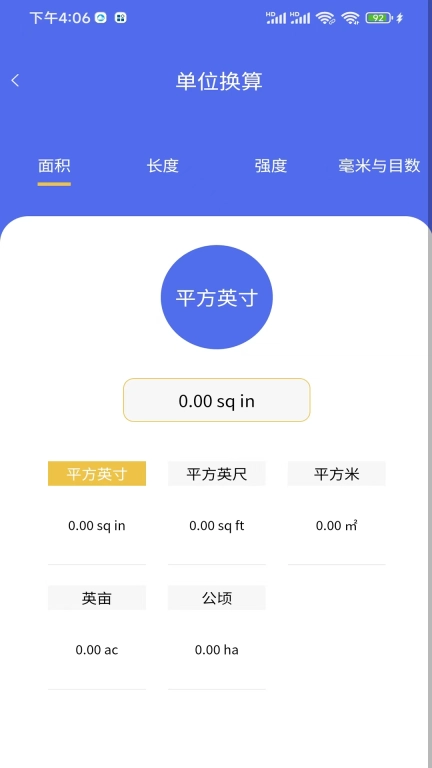 九鼎铸材