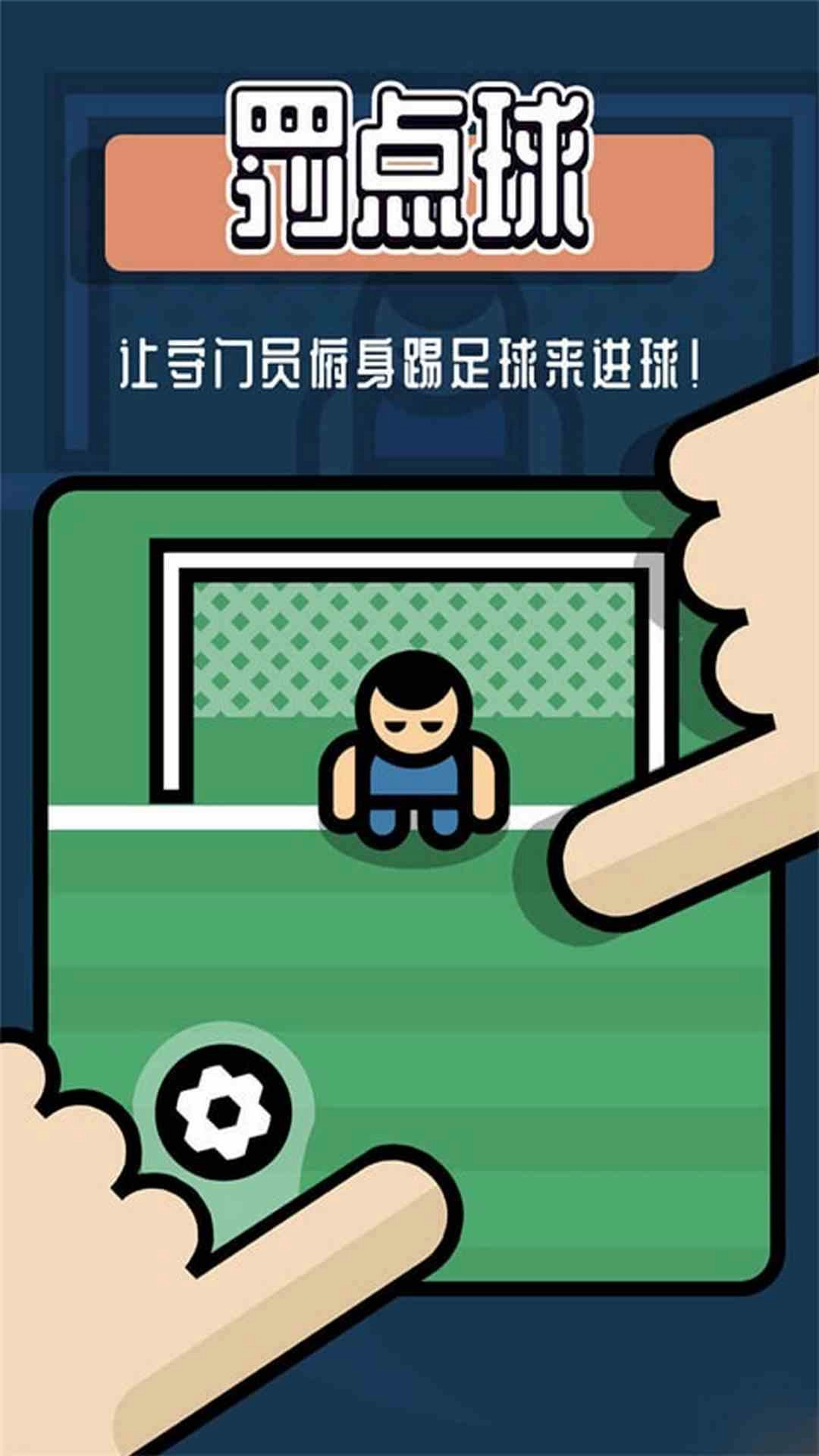 双人对战小游戏