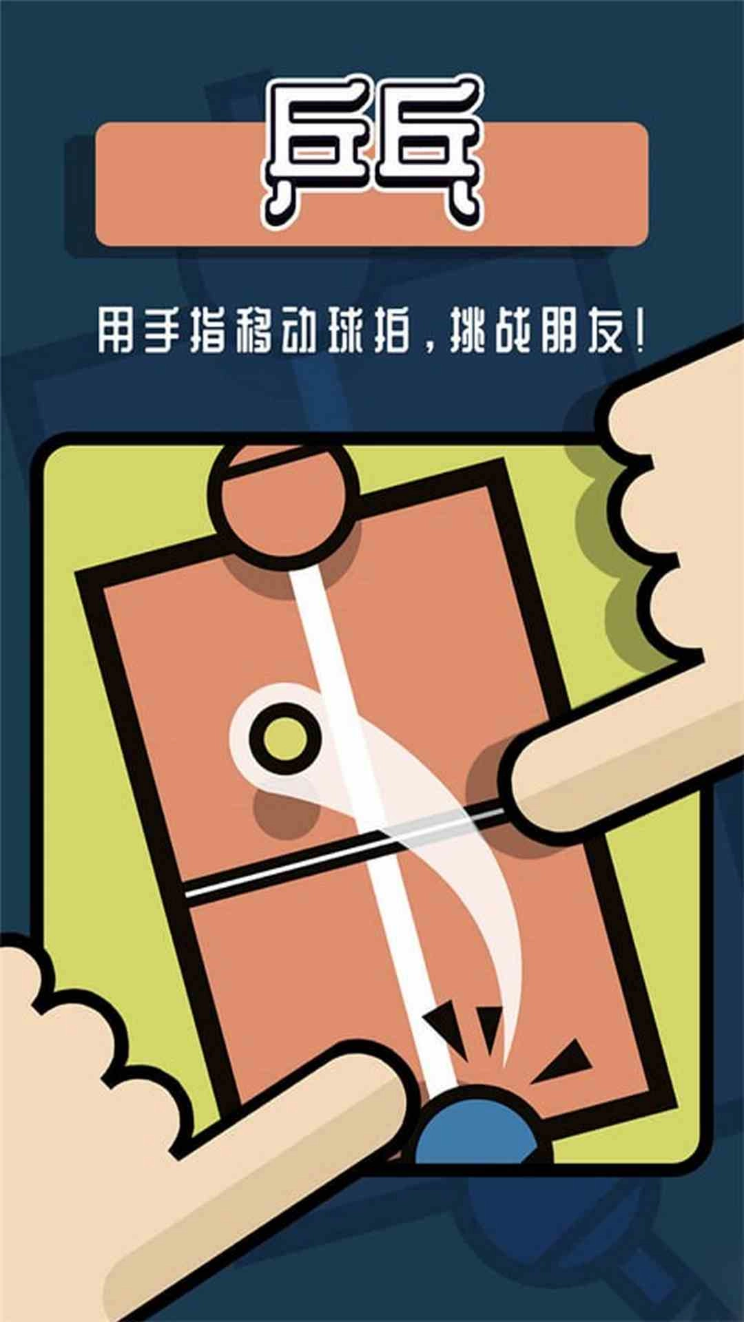234人聚会