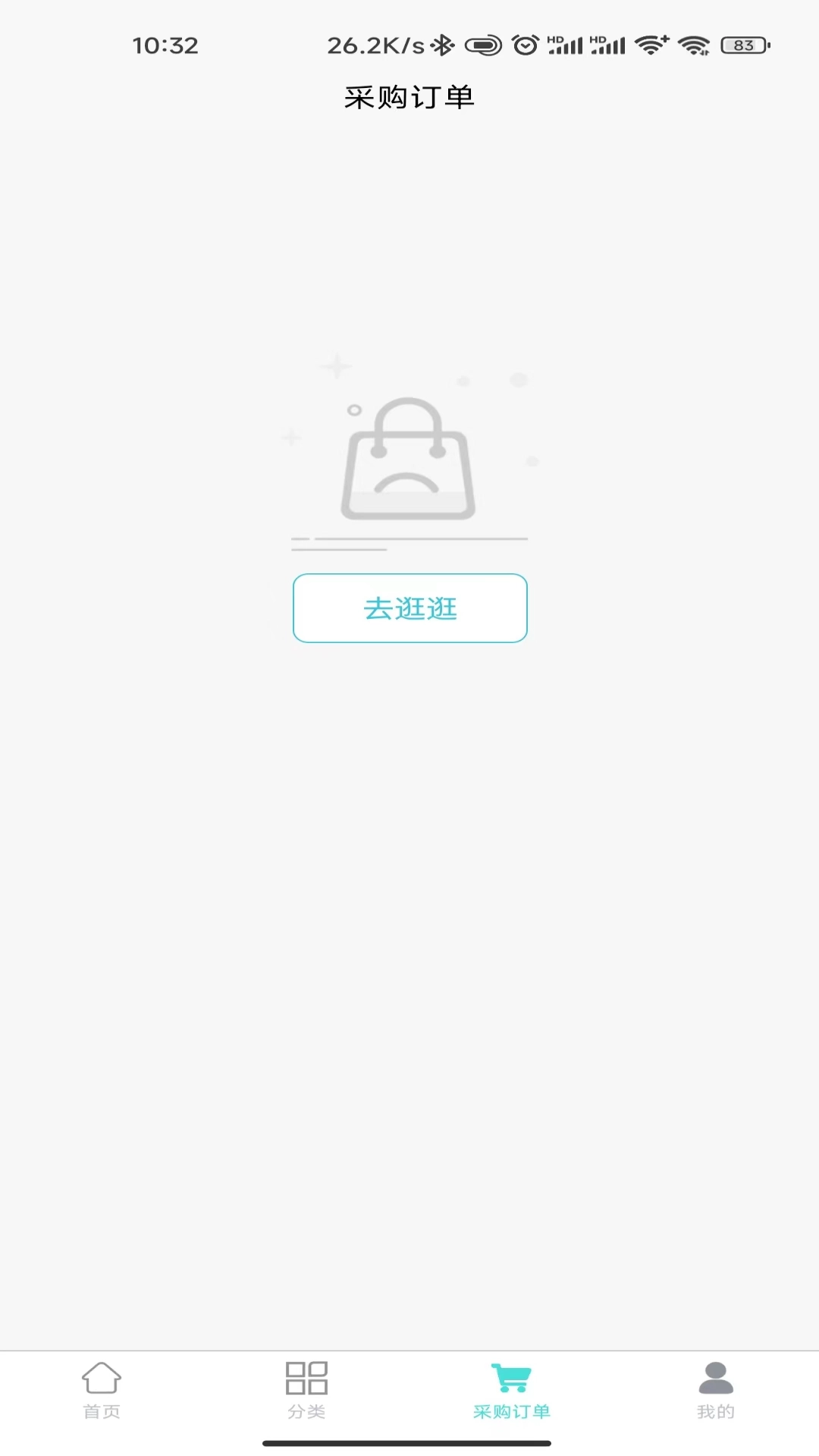 医吉彩
