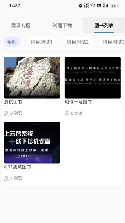 公培猿