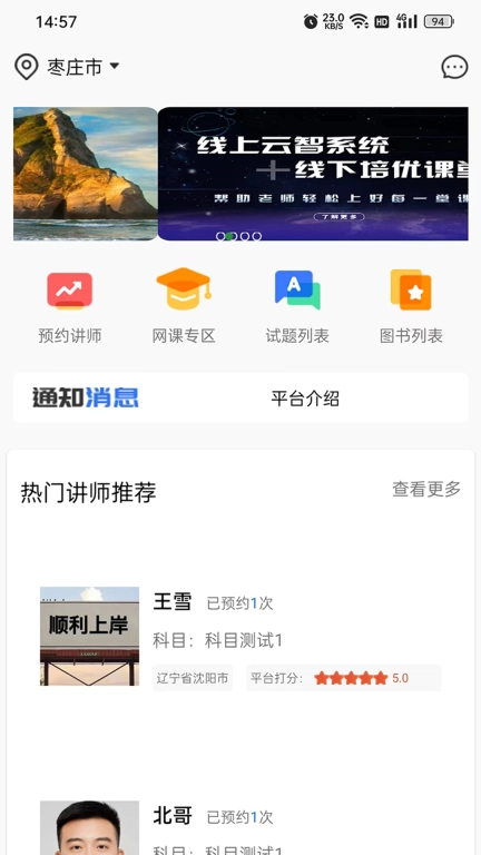 公培猿