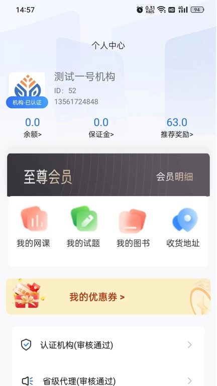 公培猿