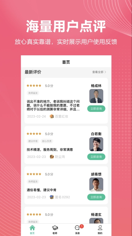 易问君