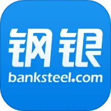 钢银助手