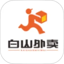乐享白山