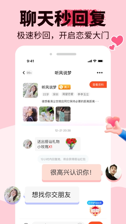悠悠我心