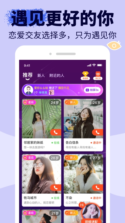 悠悠我心