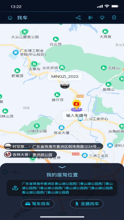 时空旅行表-TTCARWATCH