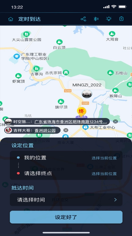 时空旅行表-TTCARWATCH