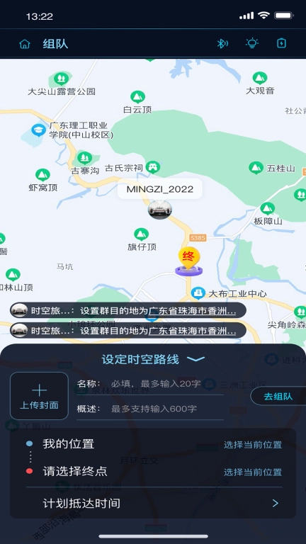时空旅行表-TTCARWATCH